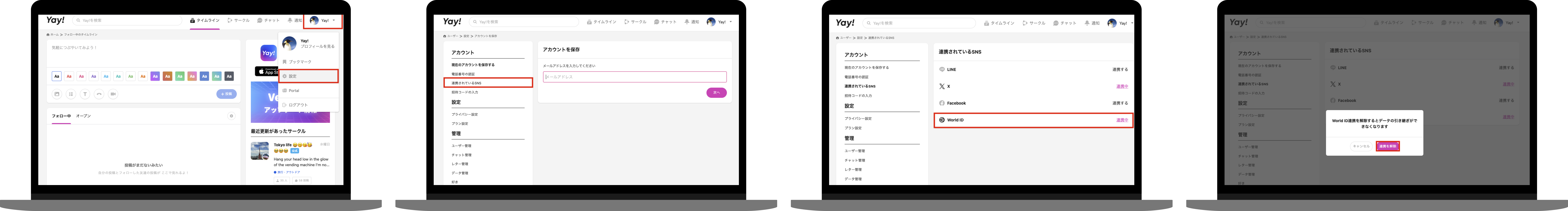 New WEB World ID disconnecting JPN.png