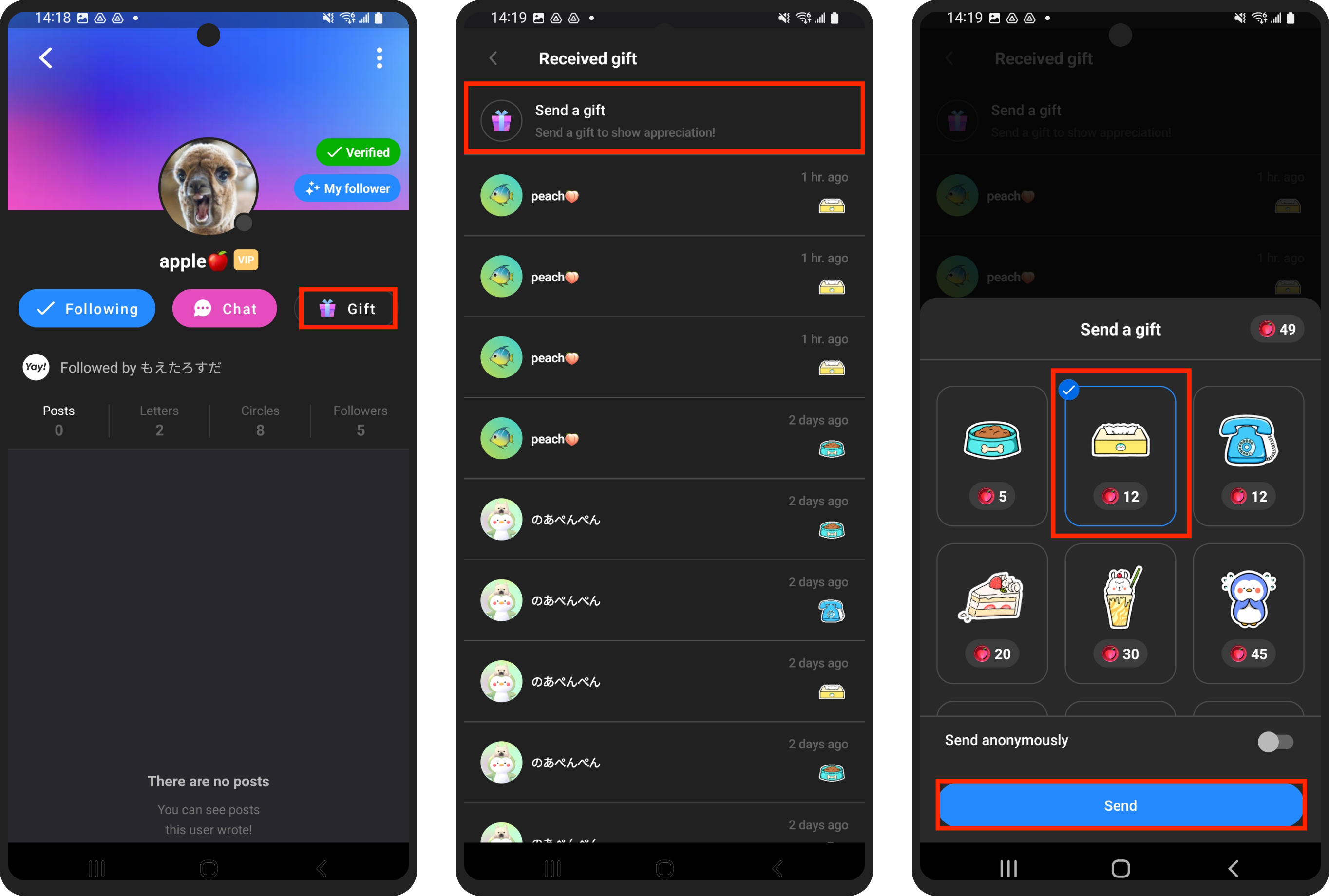 EN Sending gifts on profile page.png