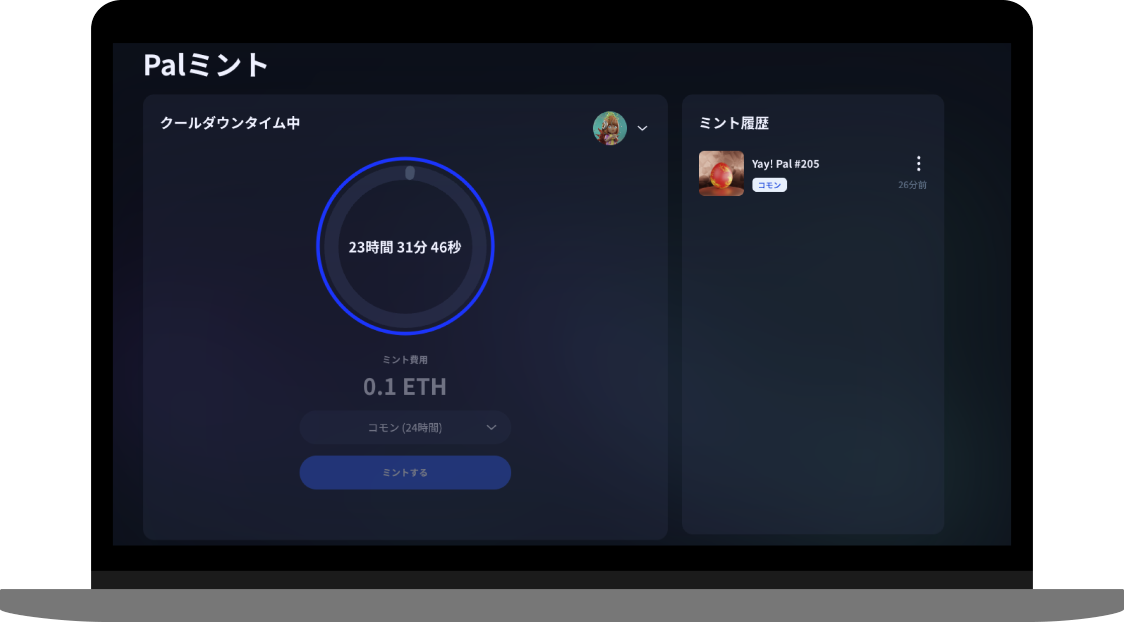 Mint JP time.png
