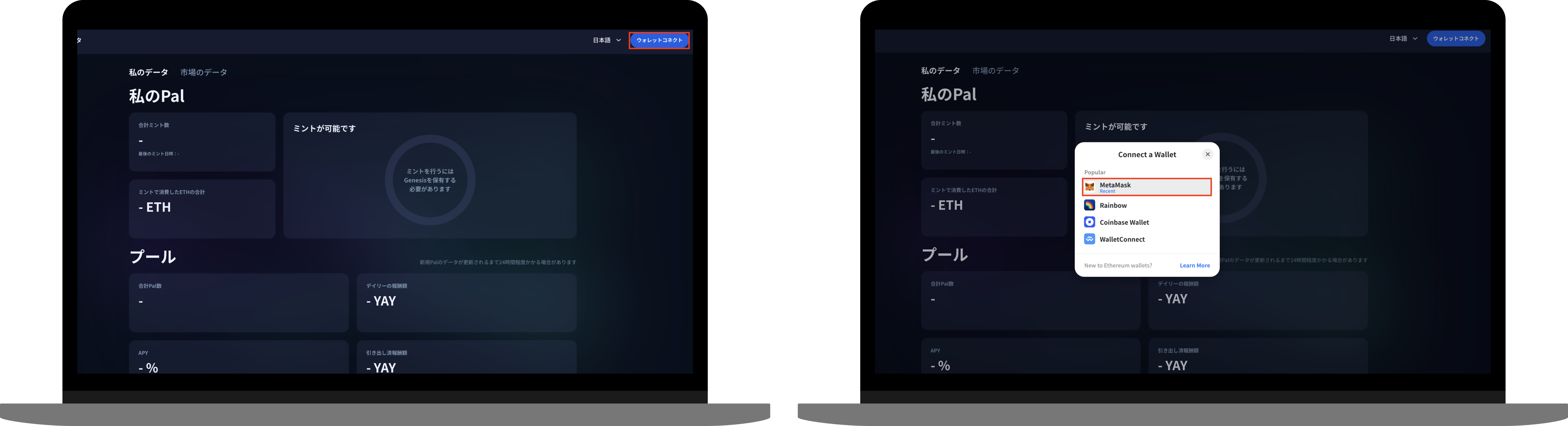 JP WEB Dashboardとウォレットを接続する方法.png