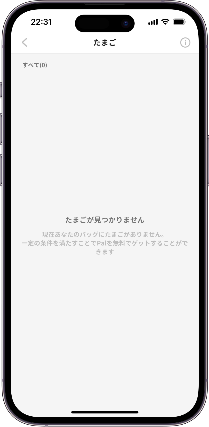 たまご.png