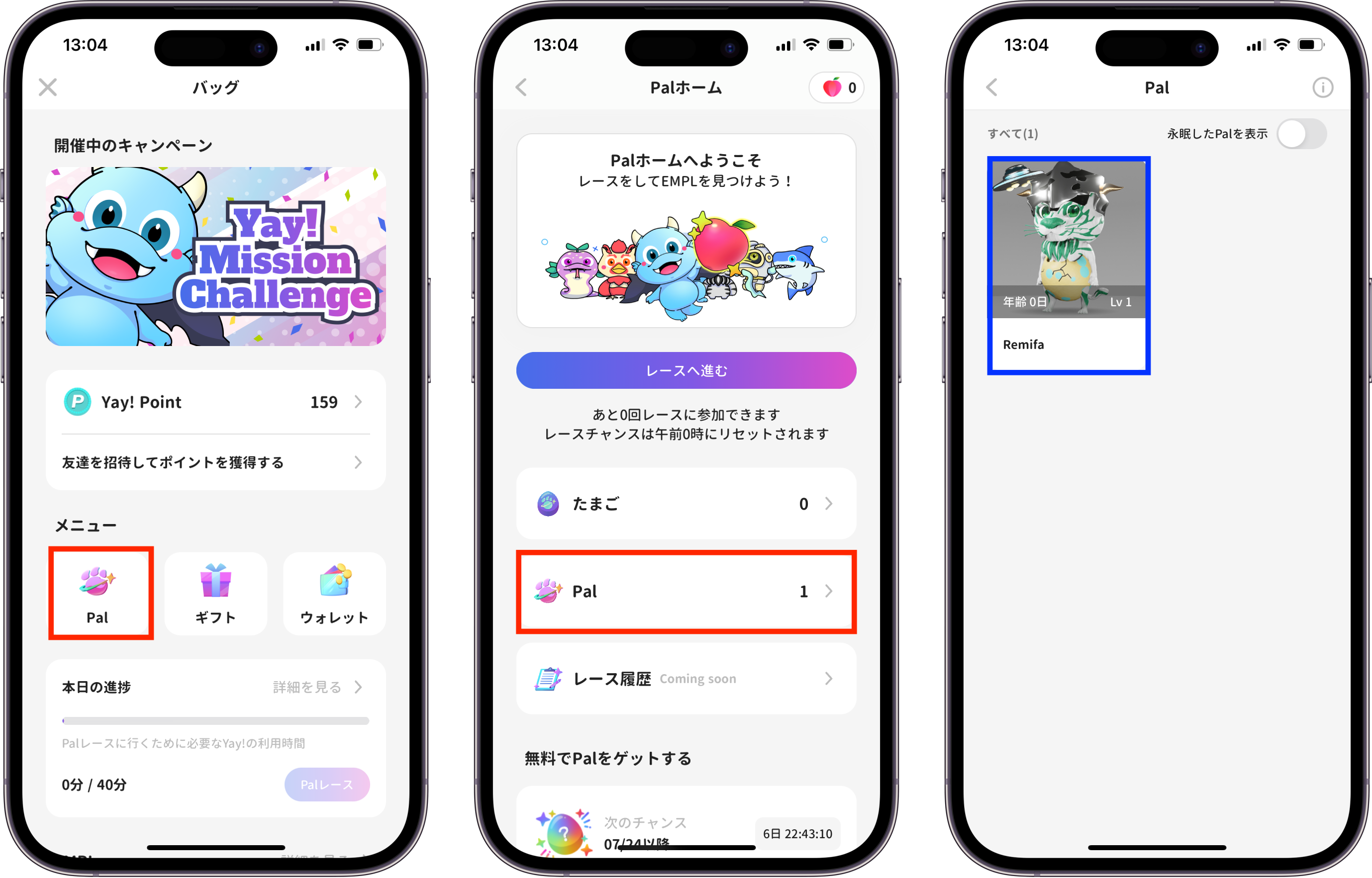 JP ios How to get free Pal from pool 2.png