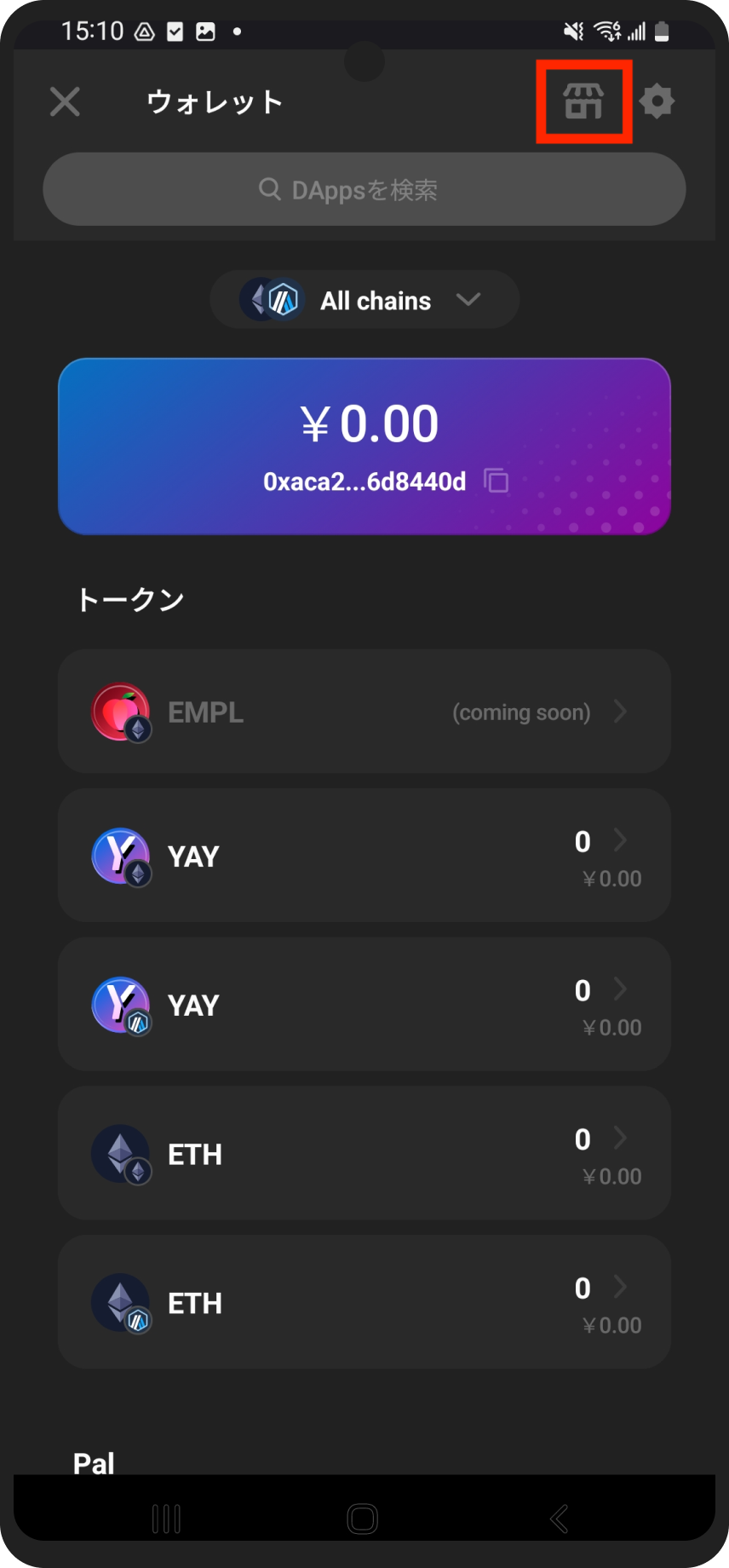 ウォレットANDJP 1.png