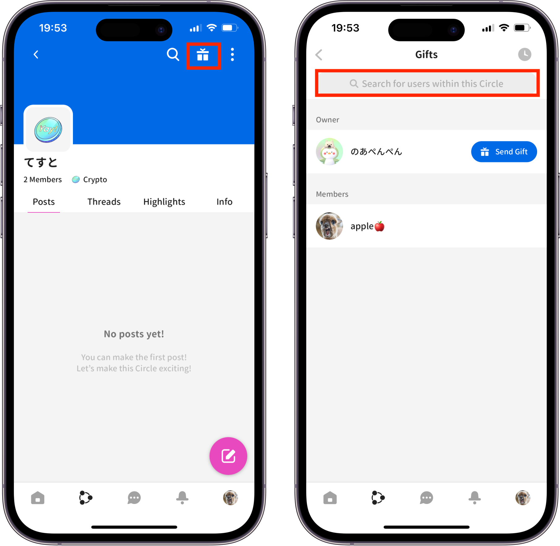 EN　IOS　Gift Circle.png