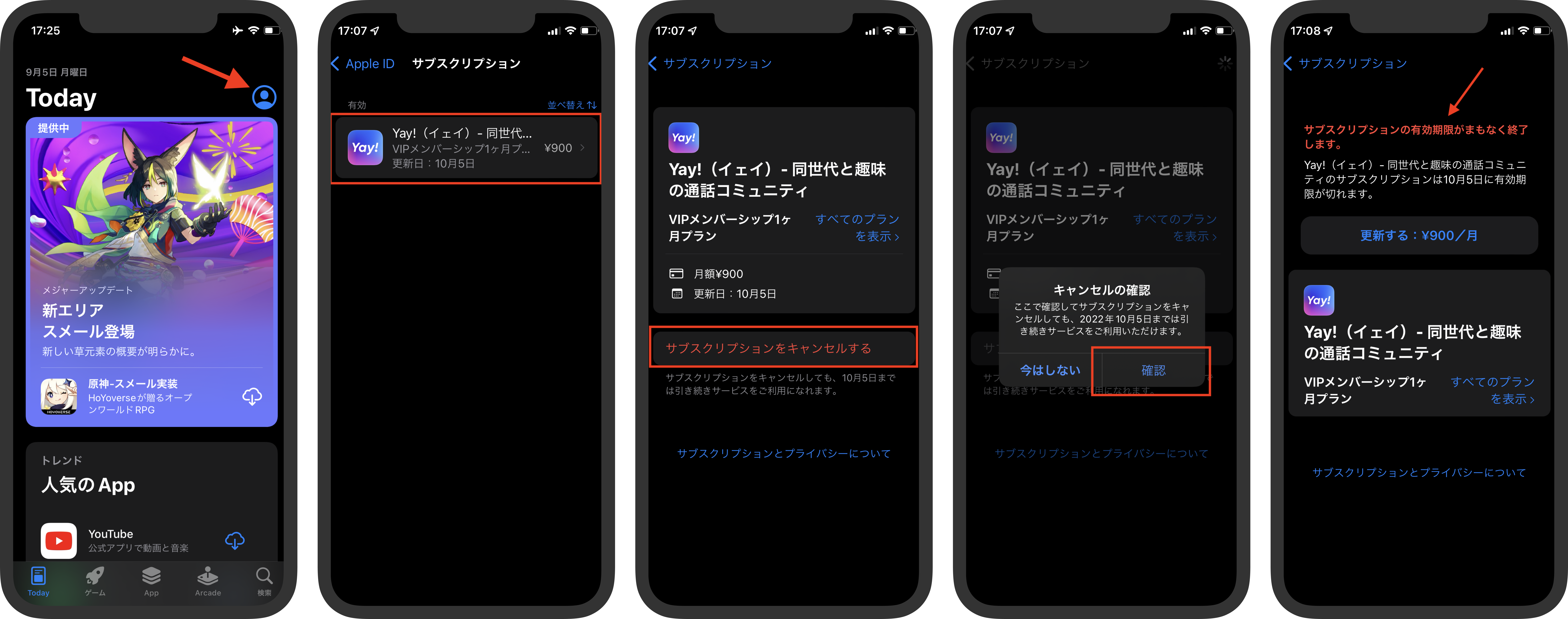 VIP___iOS_.png