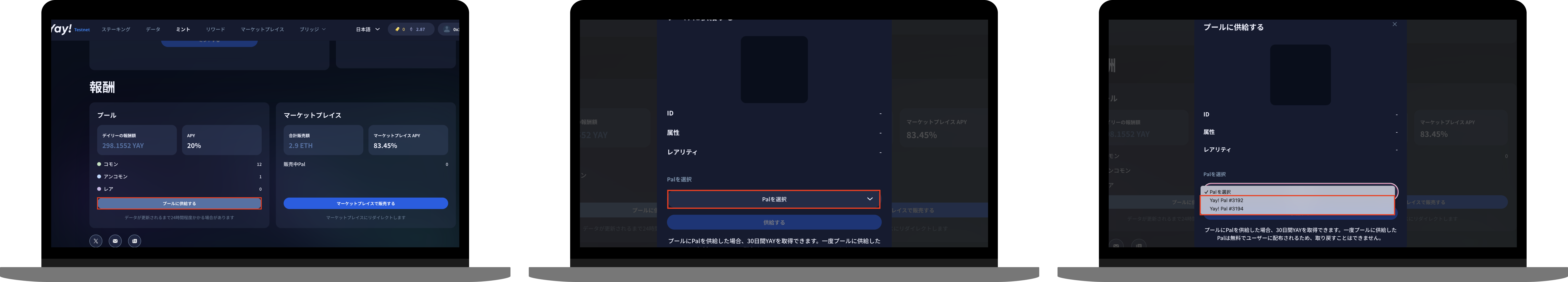 JP New providing pal to pool 2.png