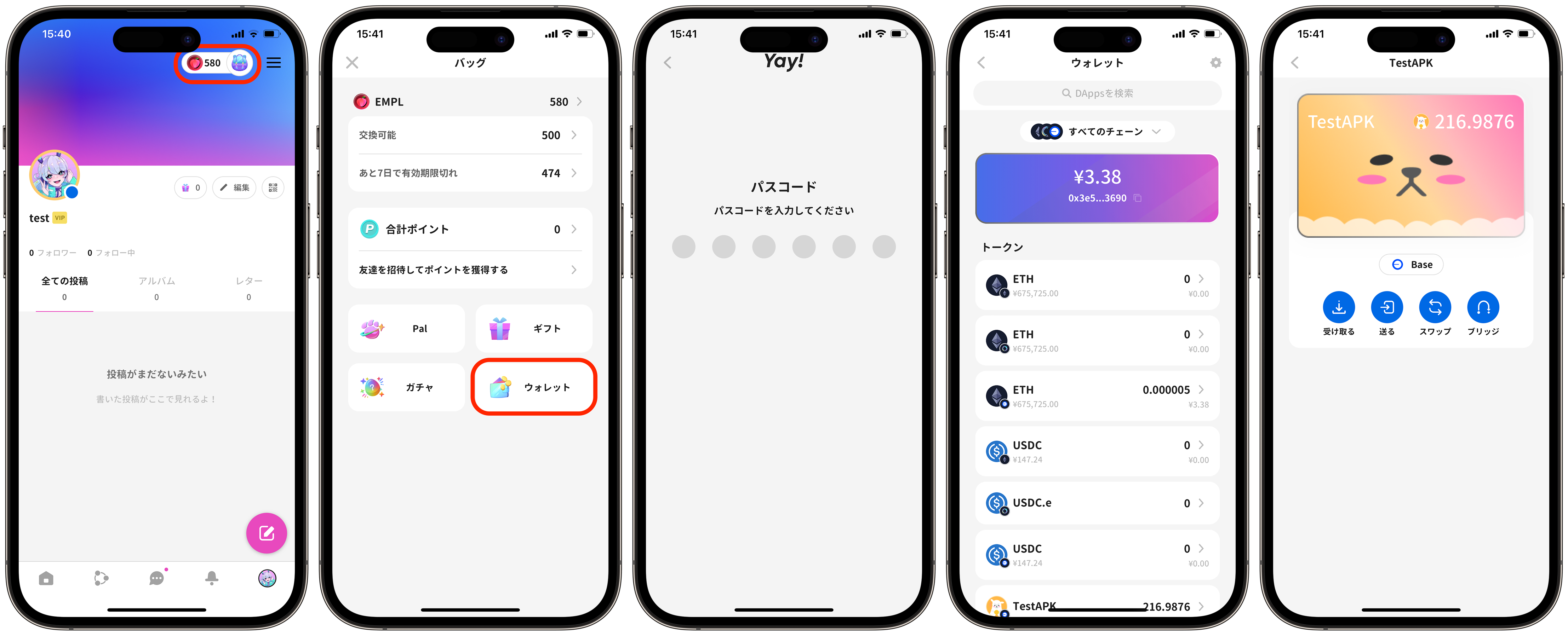 Wallet 2.1 – Yay! ヘルプセンター