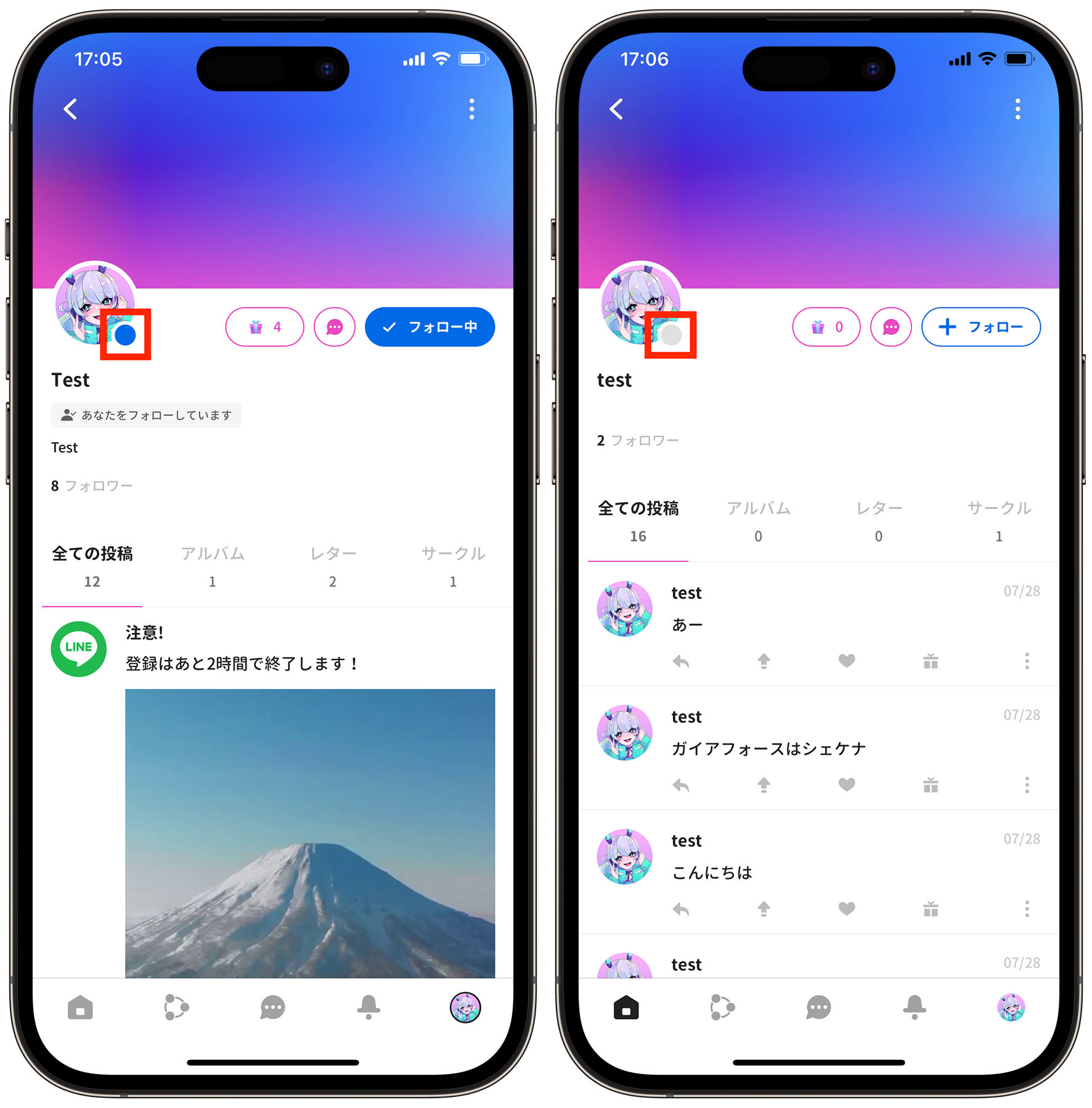 各種マークについて – Yay! ヘルプセンター