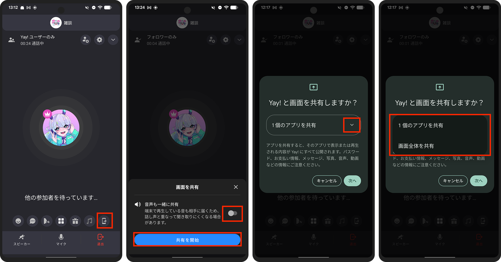 Group 53.png