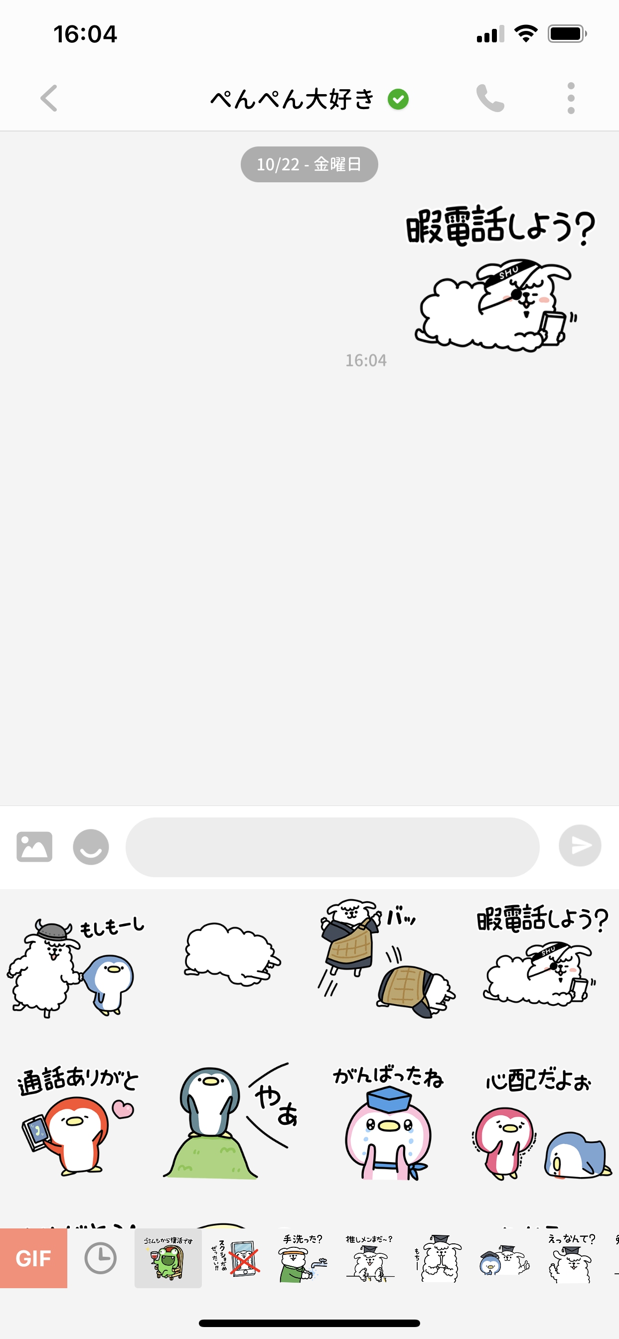 IMG_0193.PNG