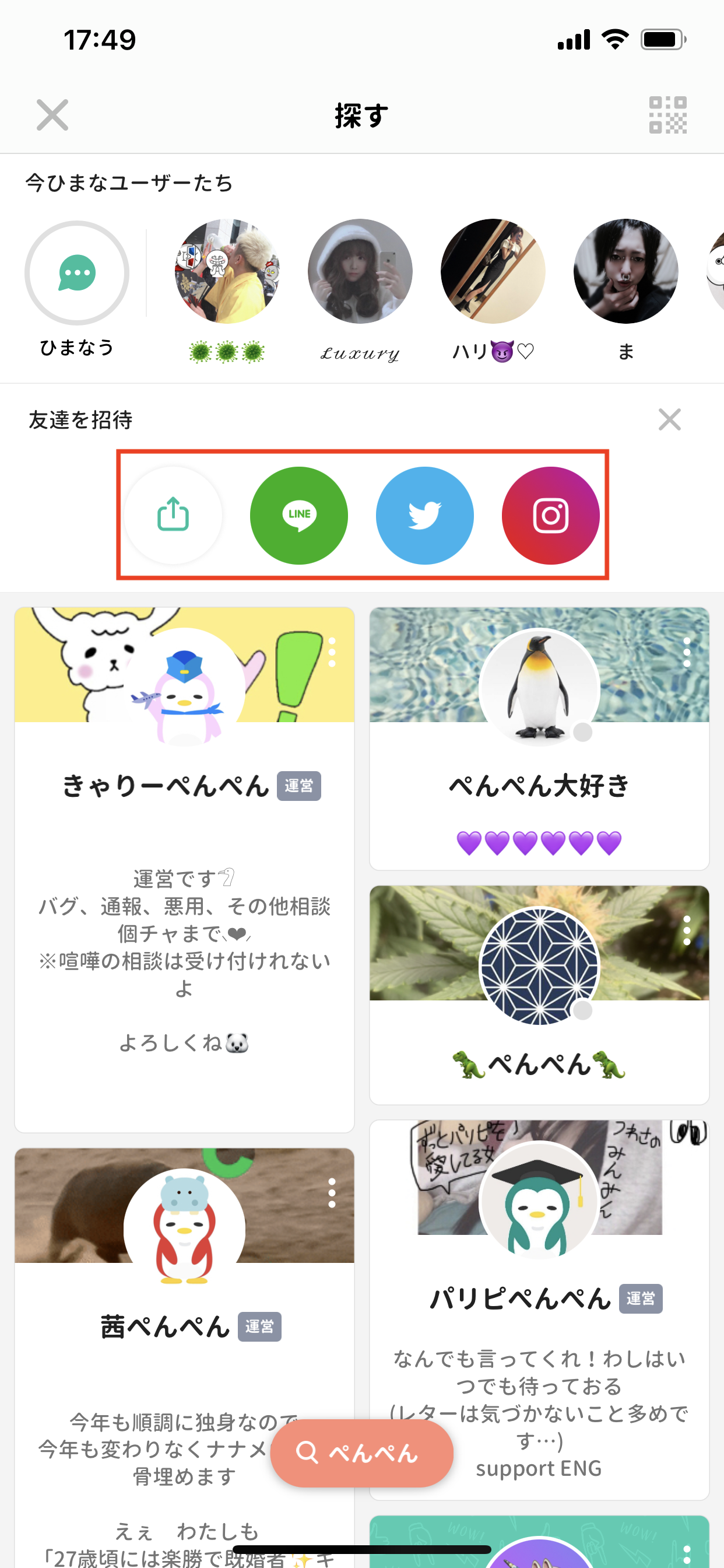 IMG_0226.PNG