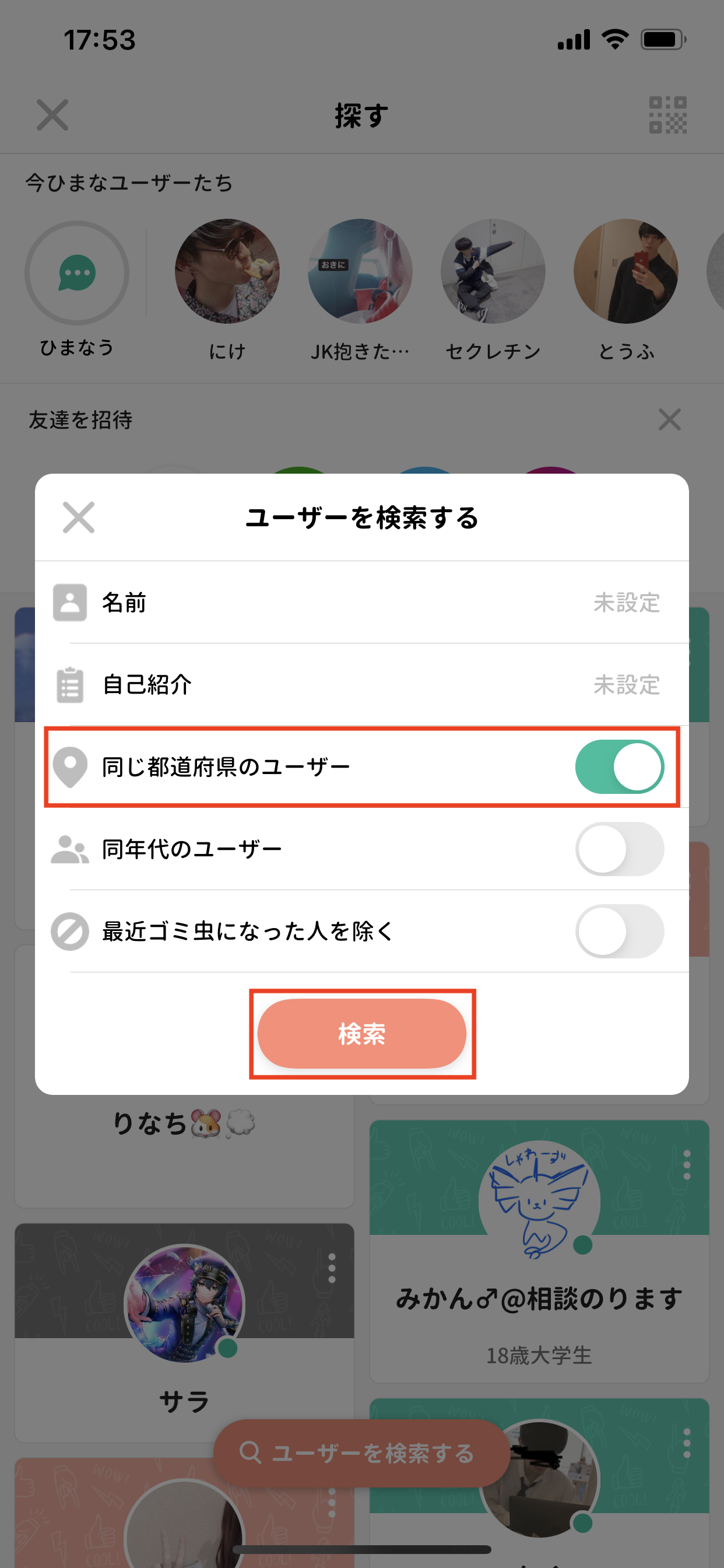 IMG_0228.PNG