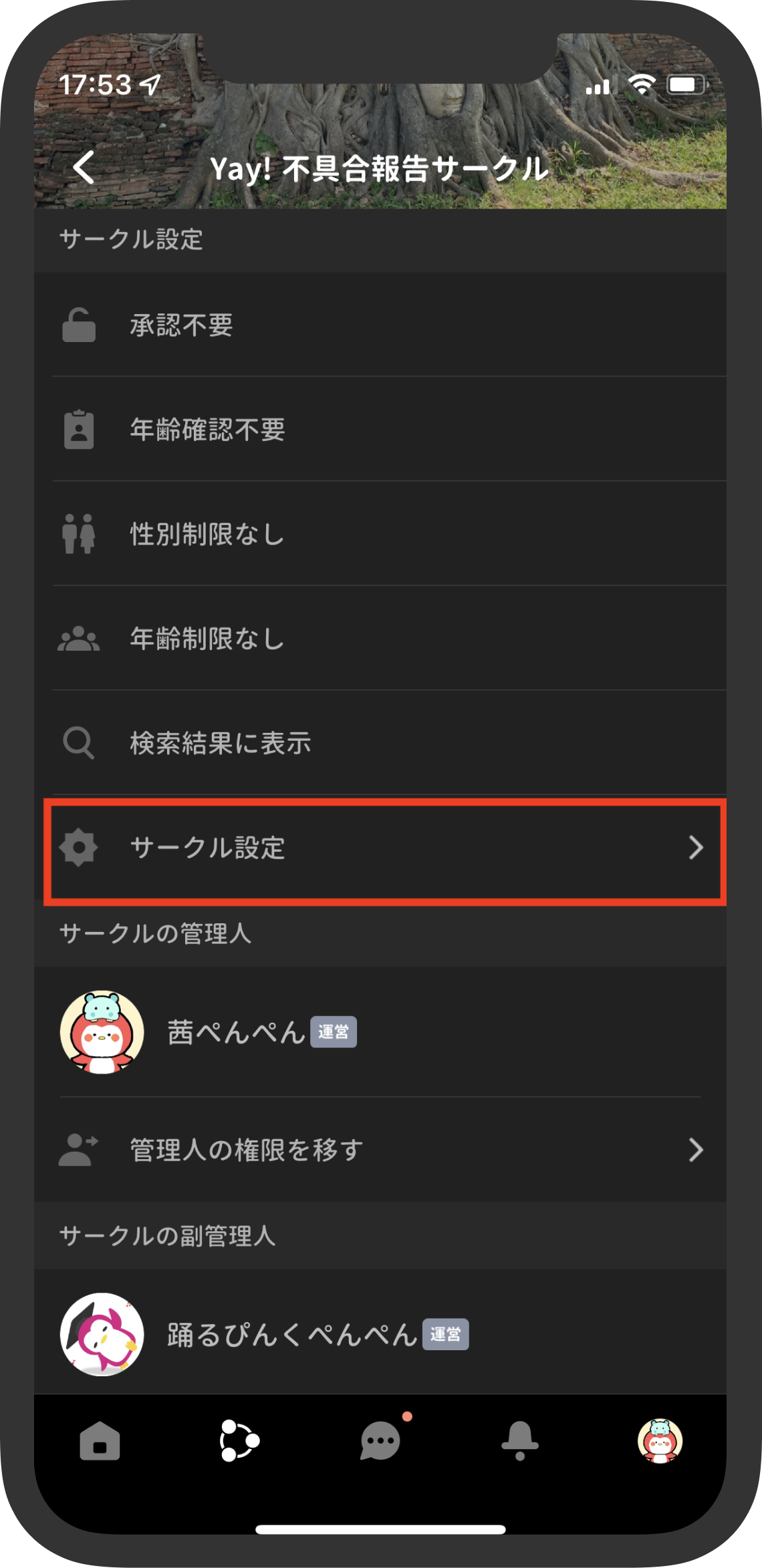 iPhone_XS__2_.png