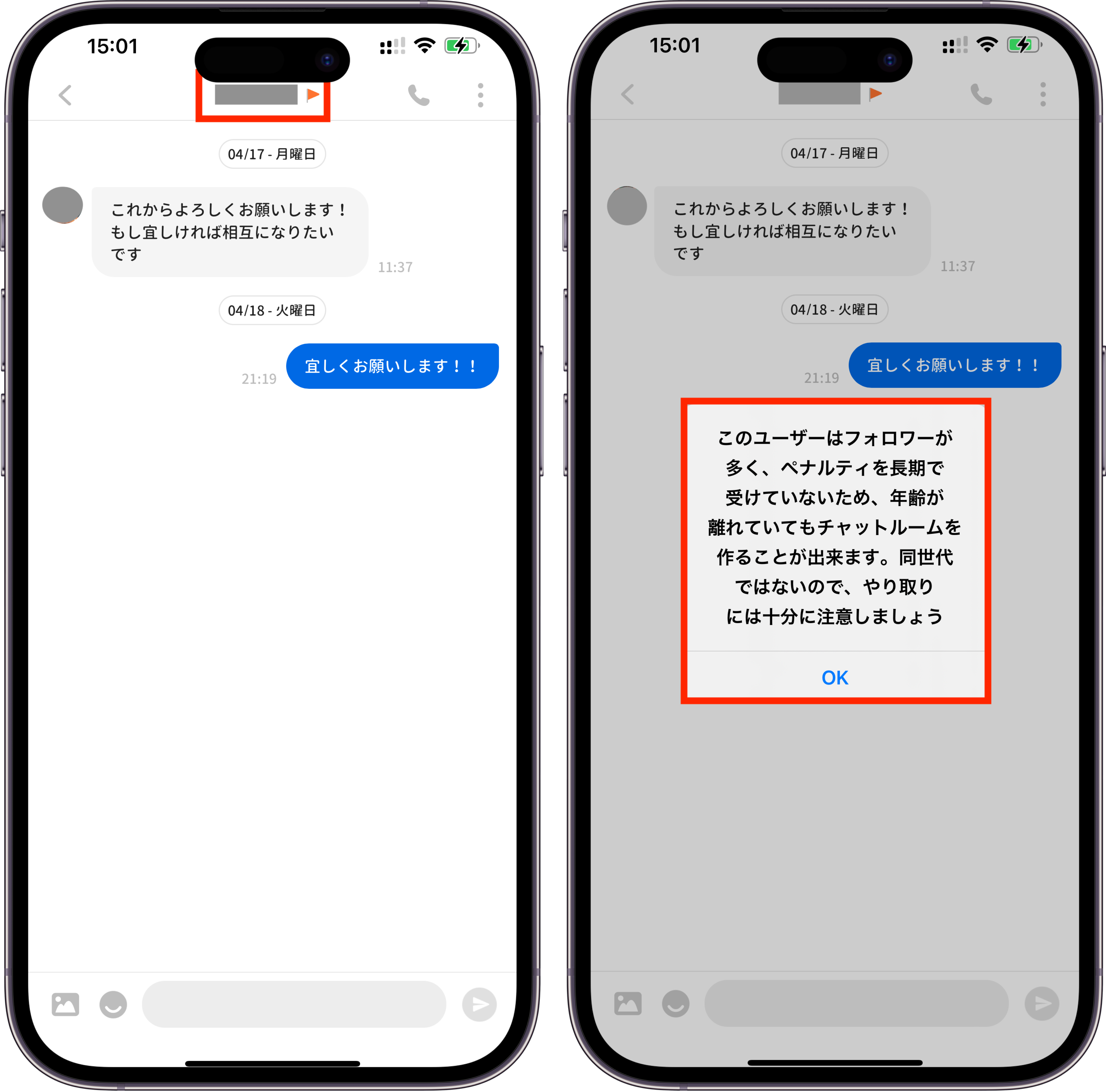 🚩マーク.png