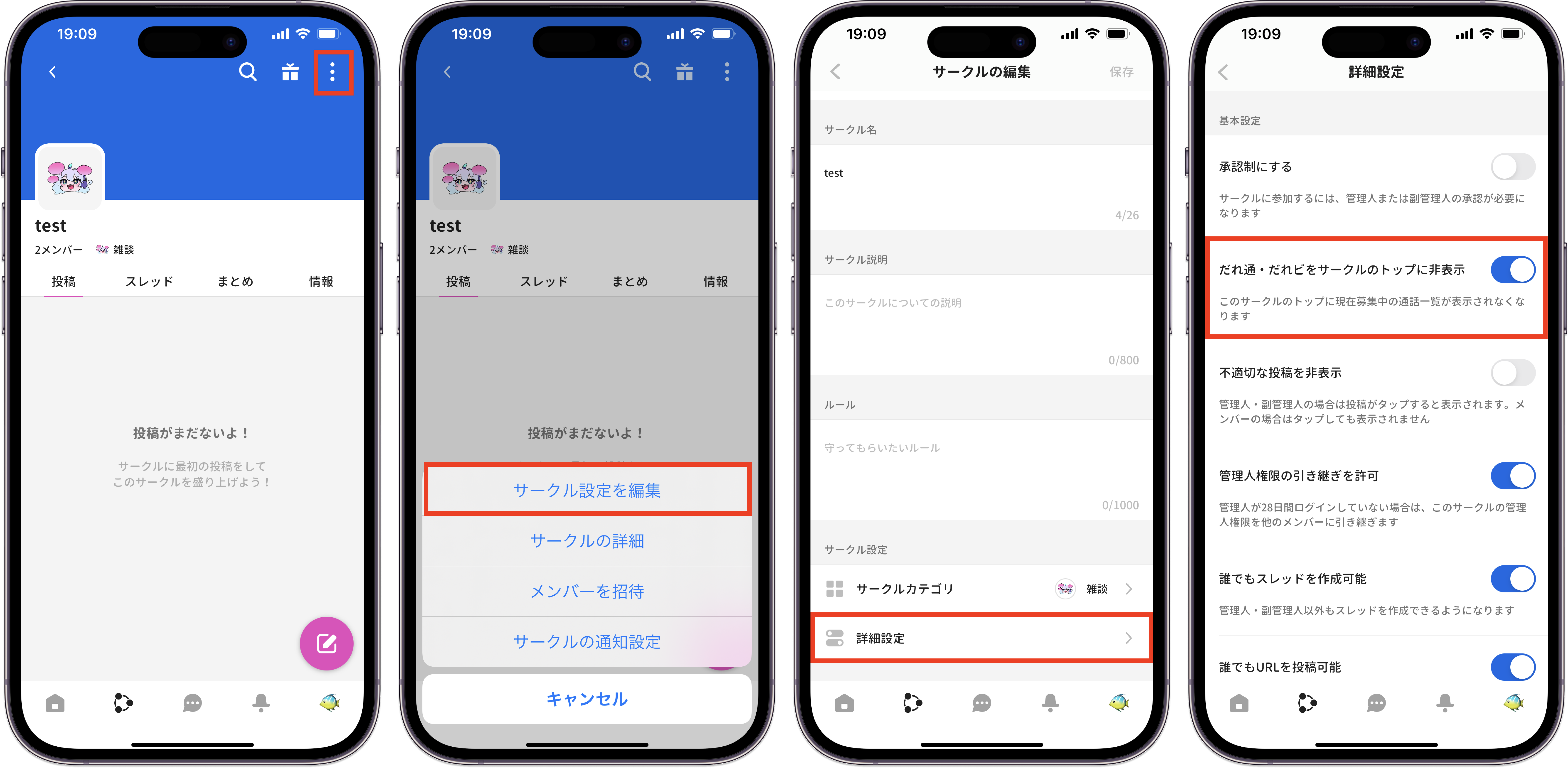 誰通だれびの表示.png