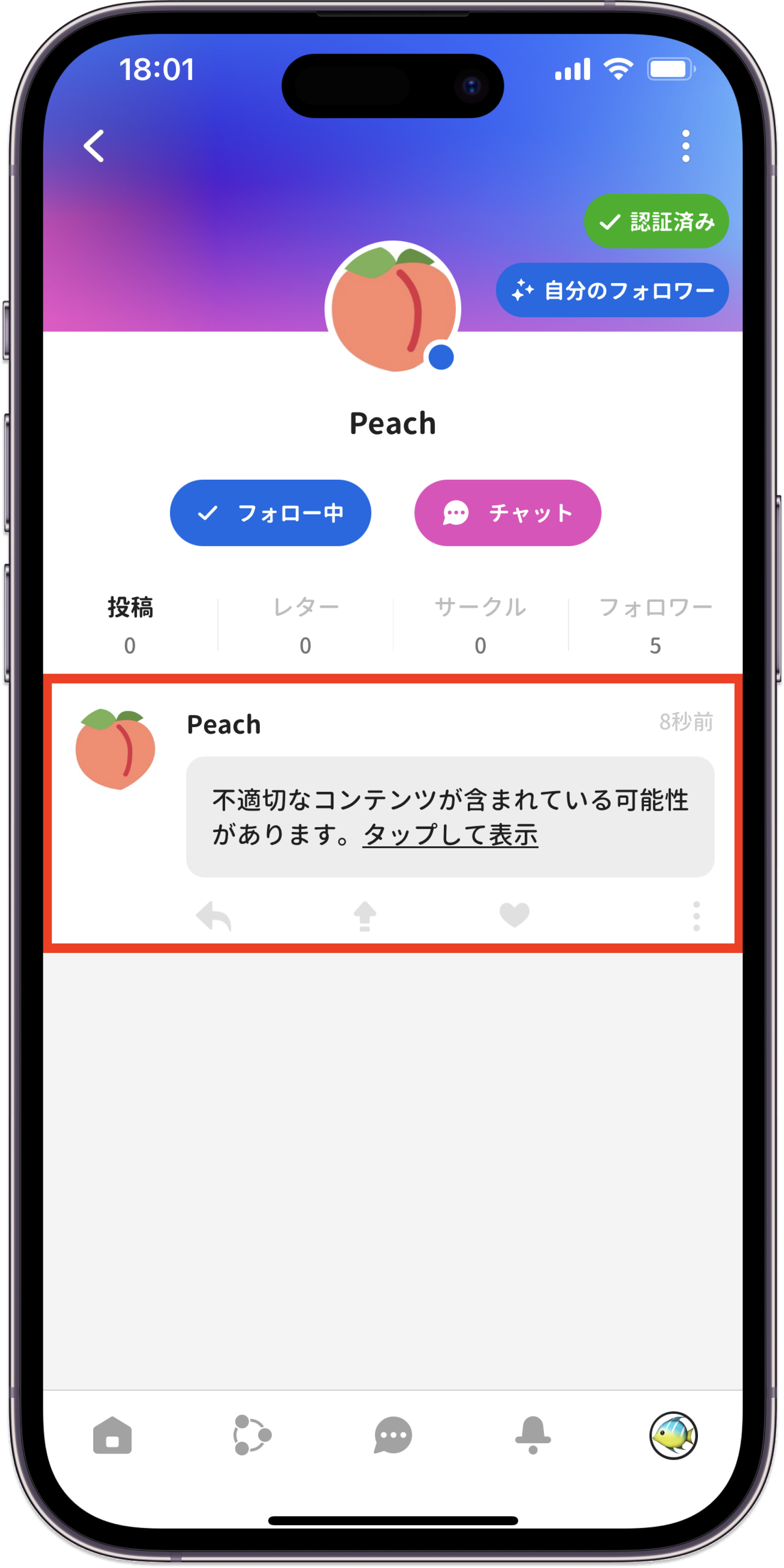 コンテンツガイドライン.png