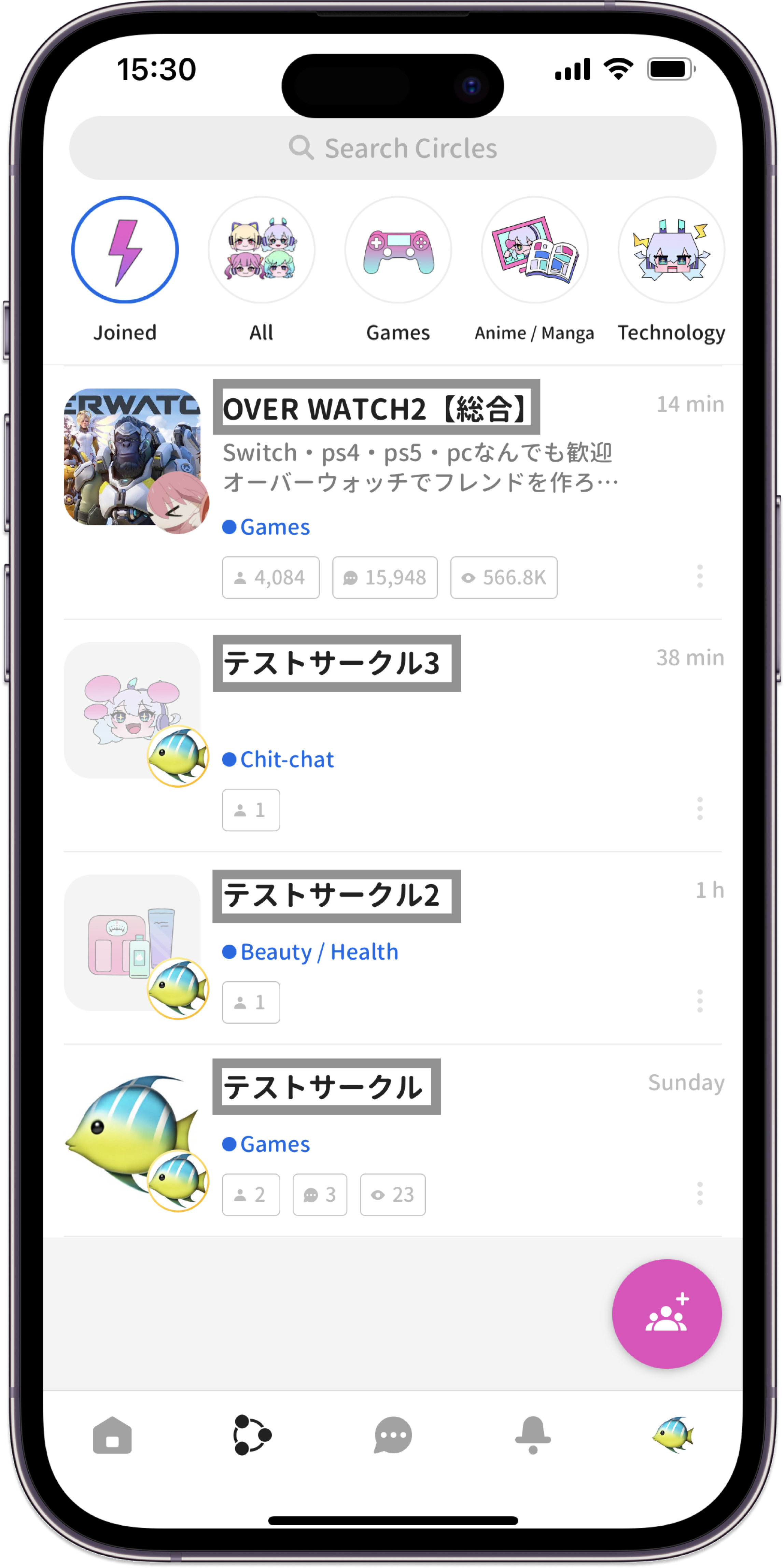 参加中のサークルの確認方法ENG.png