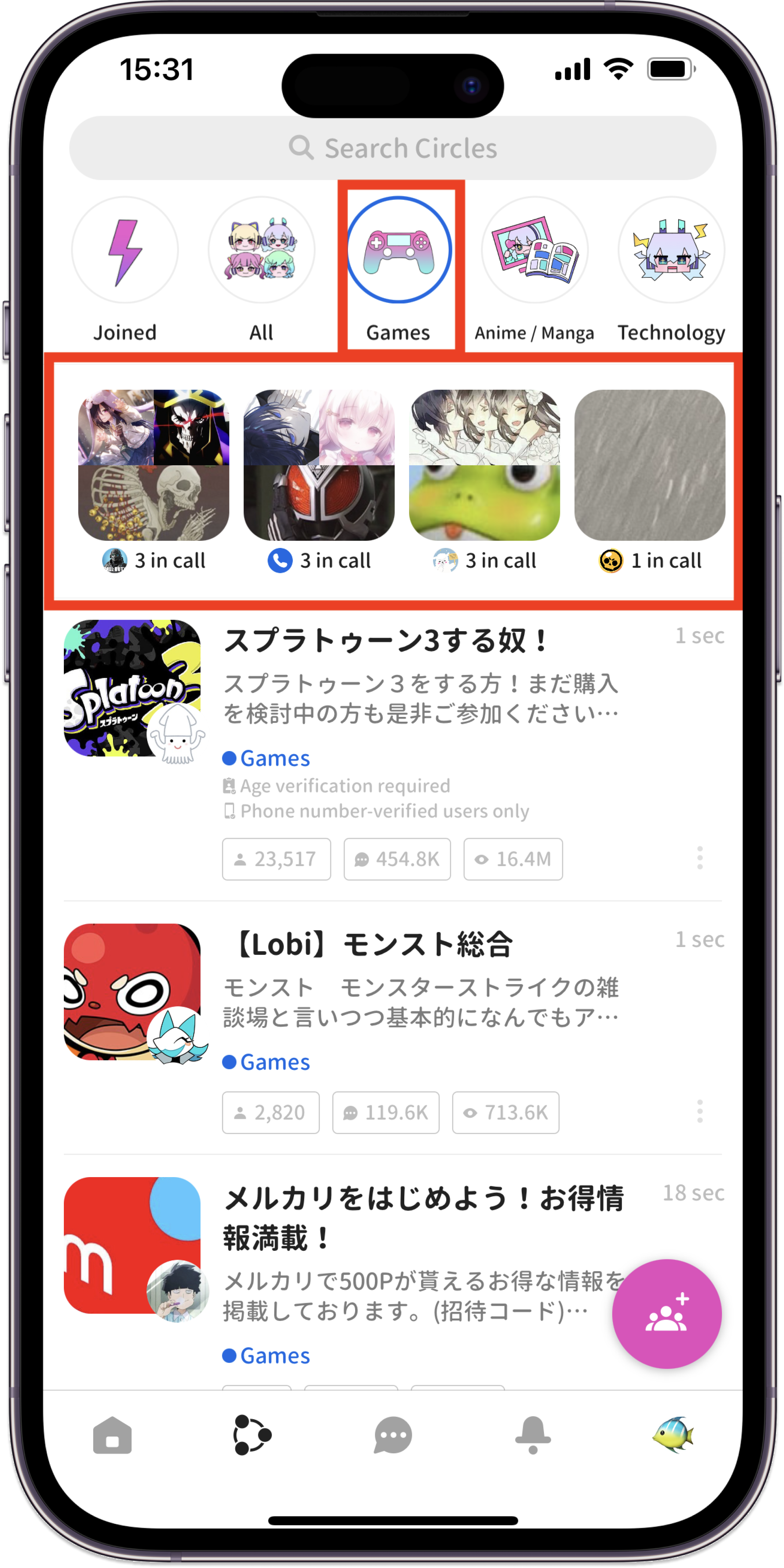 カテゴリーで検索.png