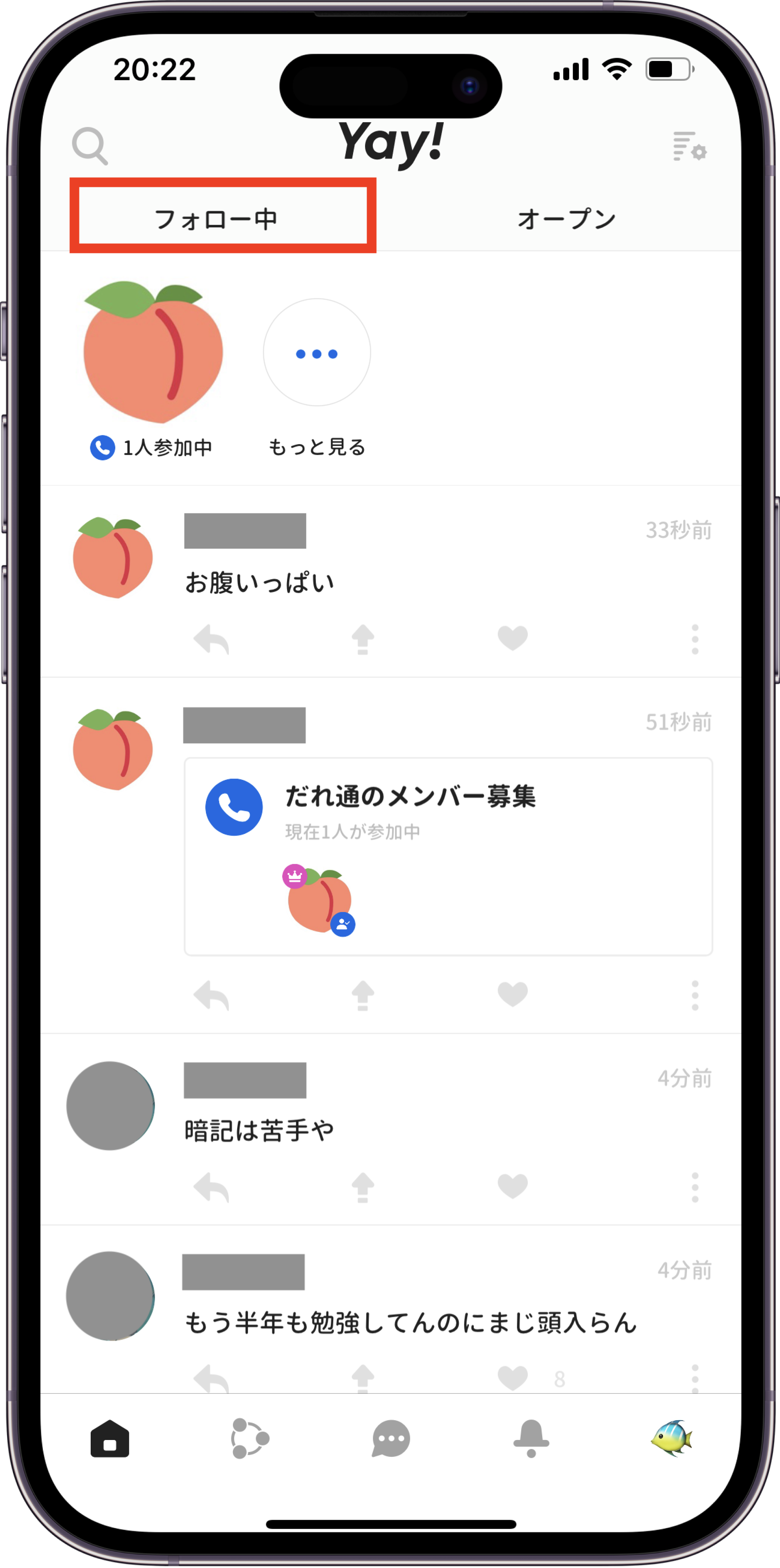フォロー中TL.png