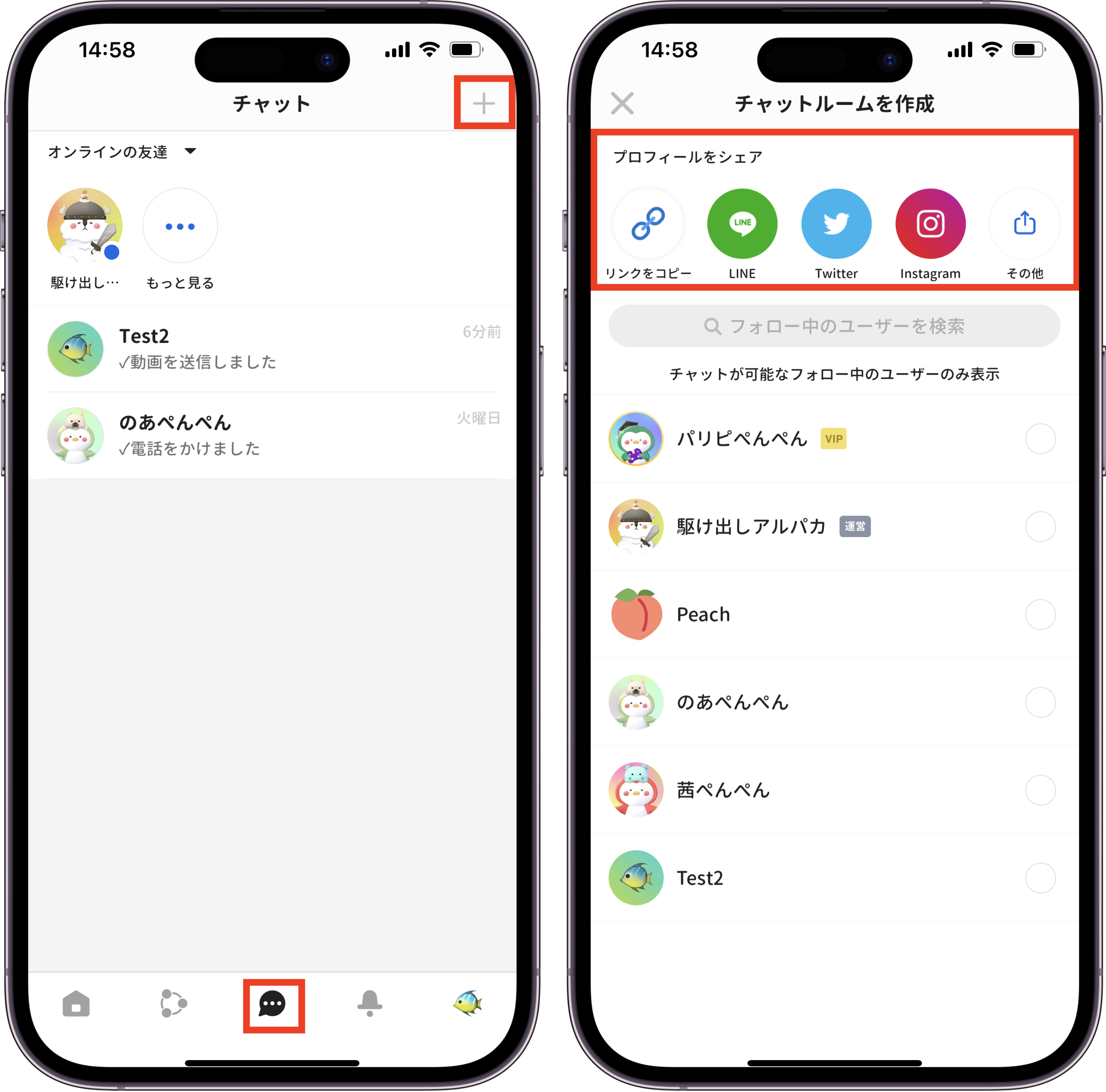 SNSでシェア.png