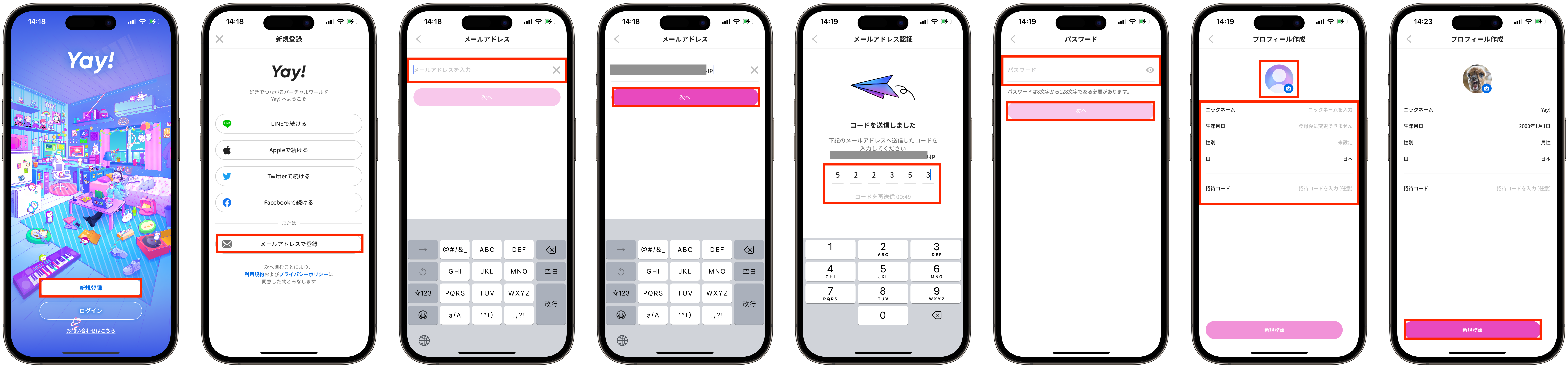 JPN ios email registration.png