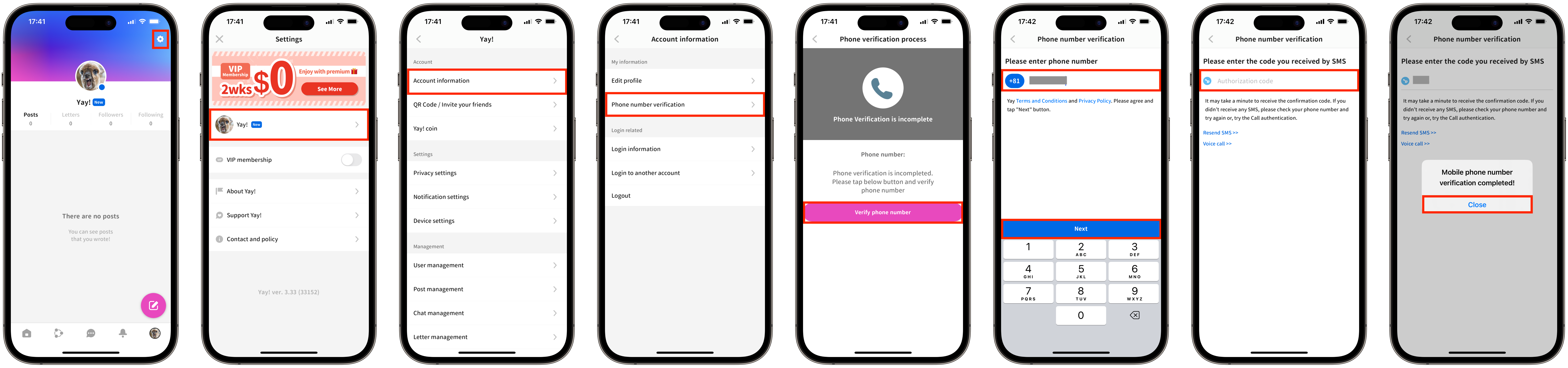 ENG ios phone verif sms.png
