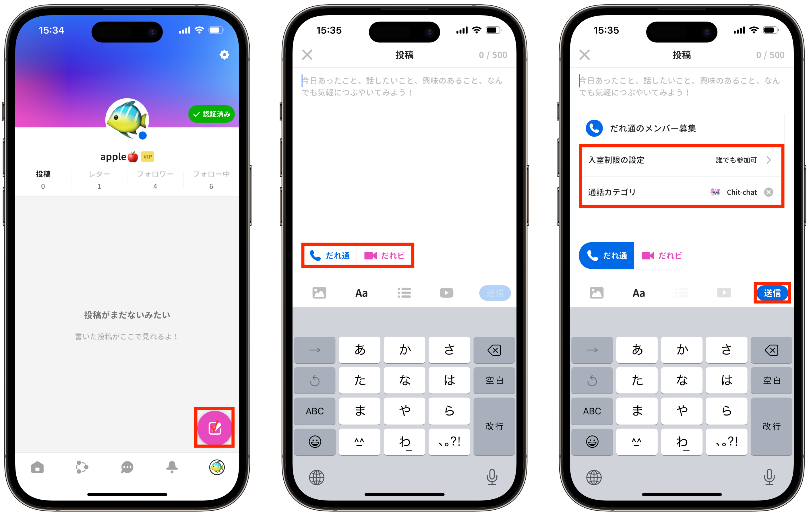 JPN ios daretsu.png