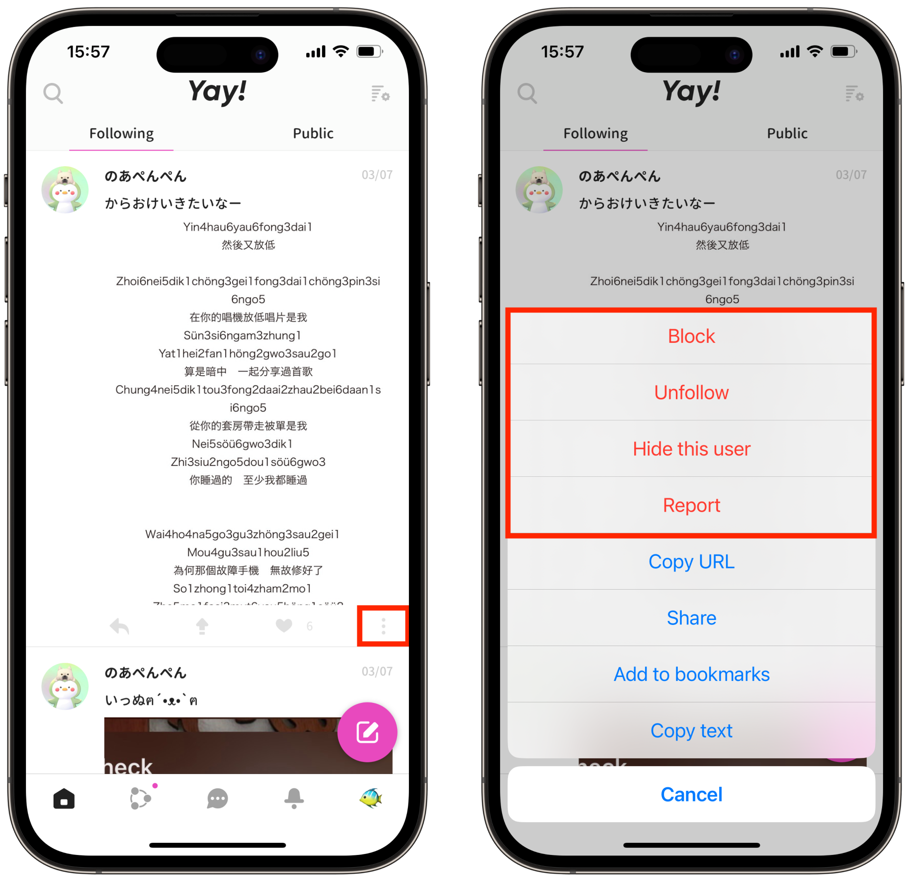 ENG ios user handle.png
