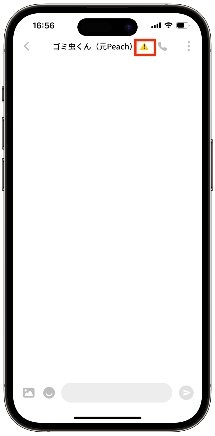 ENG ios penalty.png
