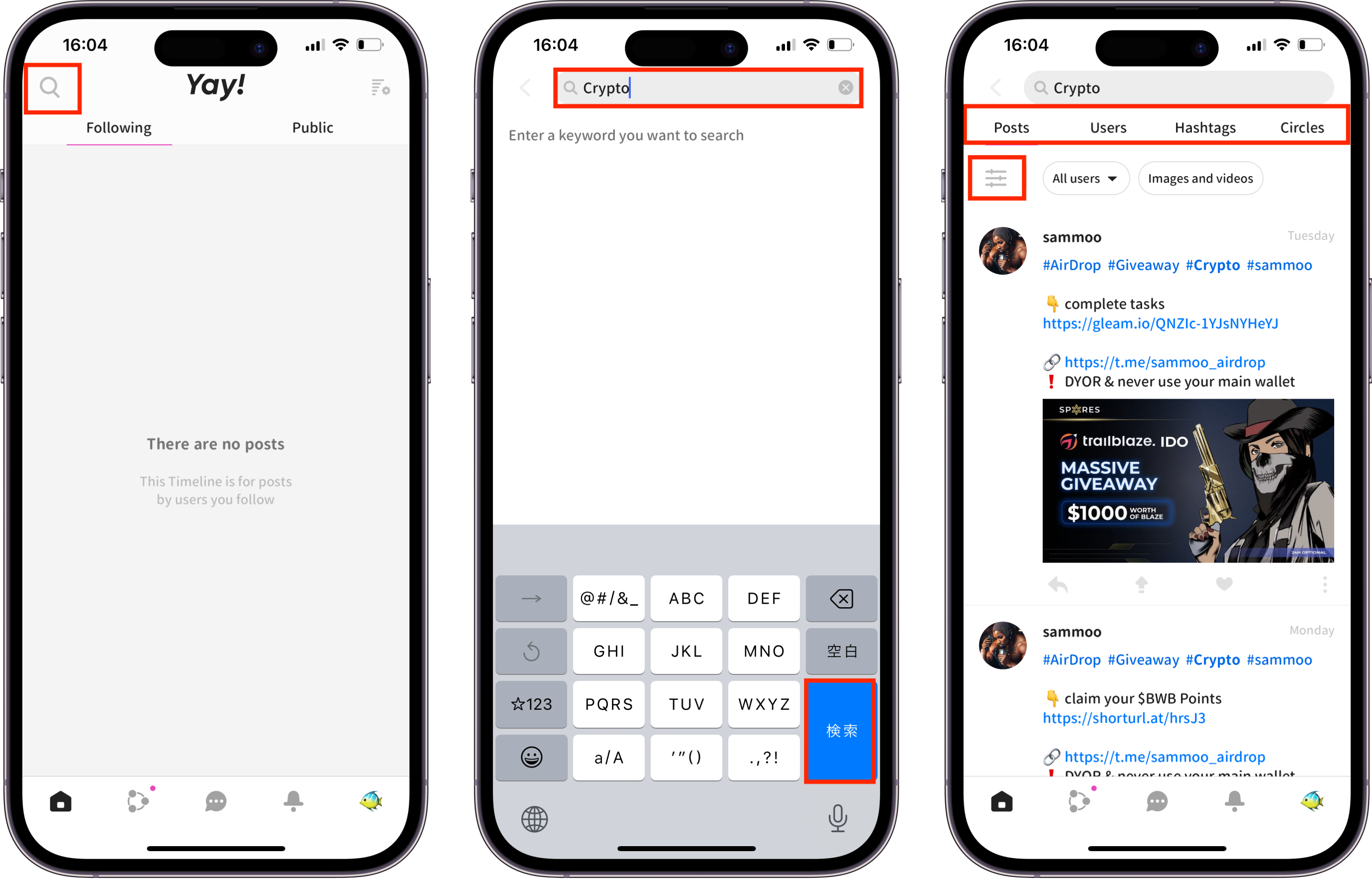 ENG ios search.png