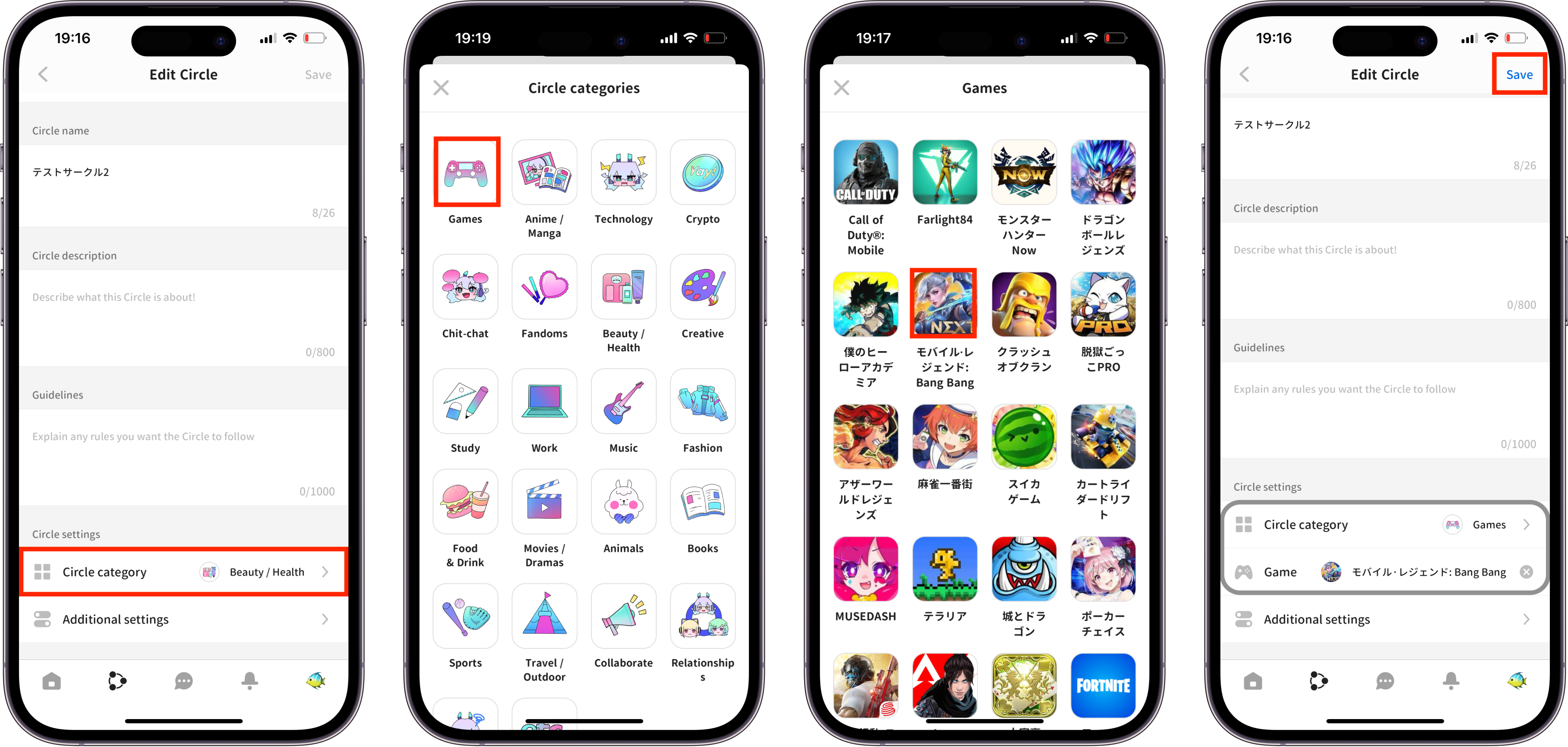 ENG ios game1.png