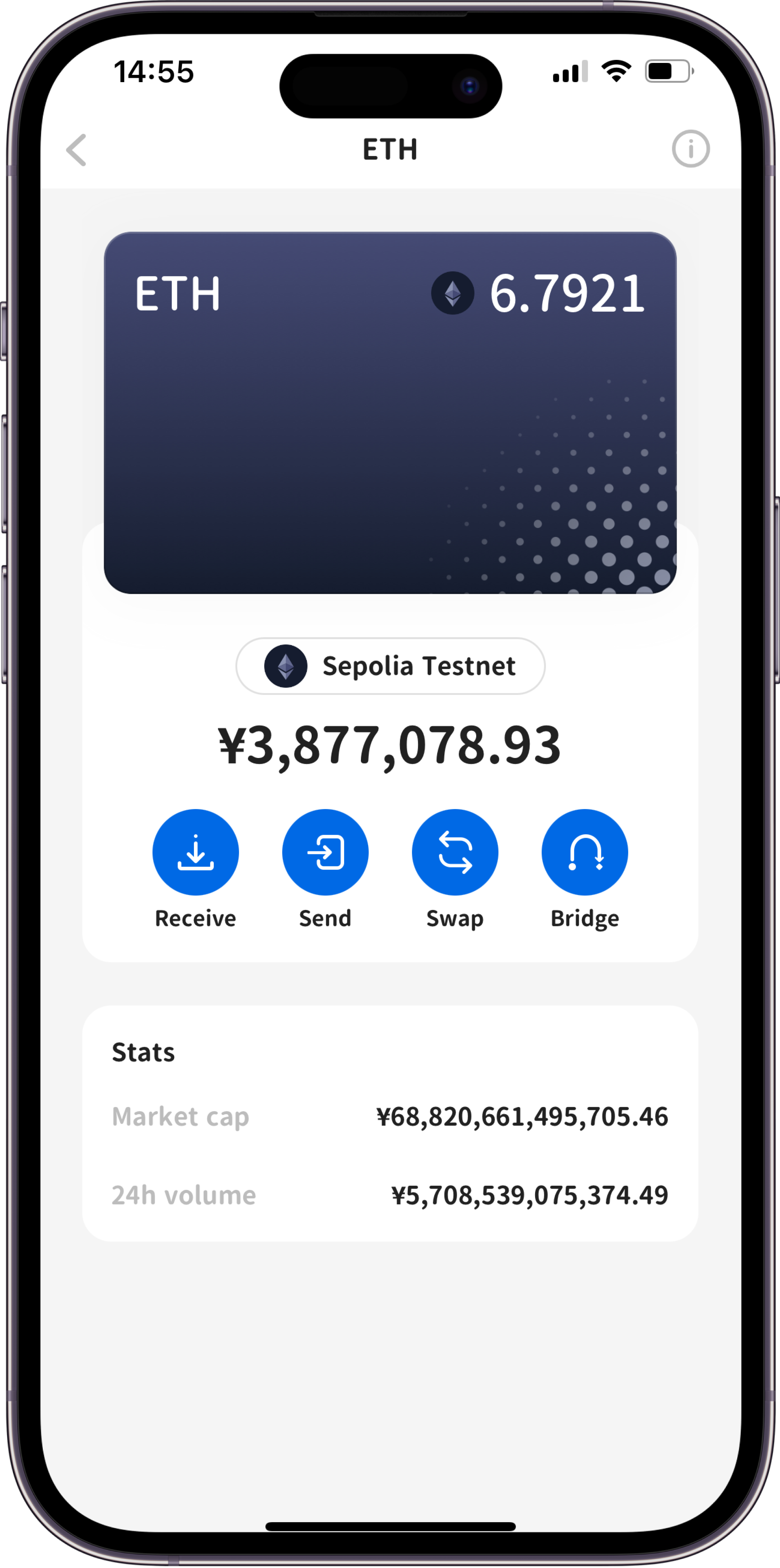 Sepholia ETH ios ENG.png